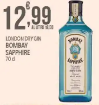 Bombay Sapphire London Dry Gin 70 cl