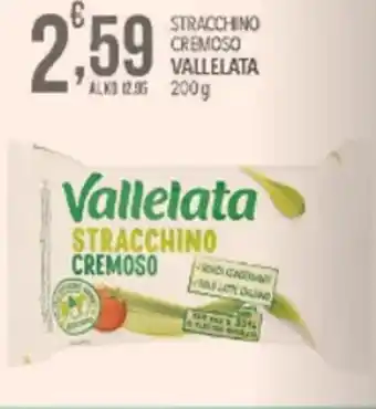 Vallelata Stracchino Cremoso 200g