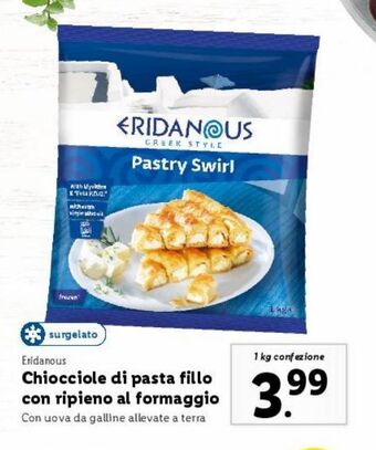 Lidl Chiocciole di pasta fillo con ripieno al formaggio offerta