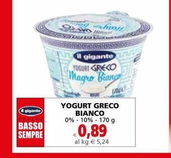 Il Gigante Yogurt greco bianco offerta