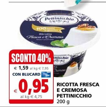 Il Gigante Ricotta fresca e cremosa pettinicchio 200 g offerta