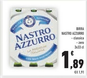 Conad Nastro Azzurro Birra 330 G(ml) offerta