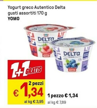 Iper La Grande Yomo Delta Yogurt Greco Autentico 0% Grassi Ciliegia 170 G(ml) offerta