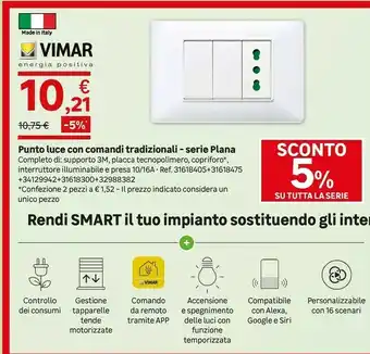 Vimar Prese elettriche