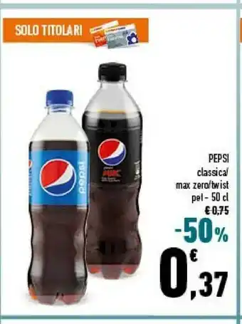 Conad Pepsi 500 G(ml) offerta