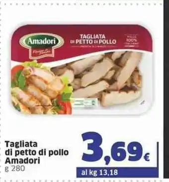 Sigma Tagliata di petto di pollo Amadori 280 g offerta