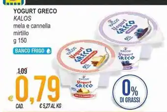 MD Discount Yogurt Greco Kalos mela e cannella mirtillo 150 g offerta