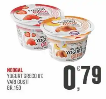 Neogal Yogurt Greco 0% vari gusti 150 gr.