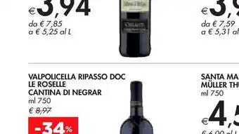 Bennet Malvasia nera masseria settearchi offerta