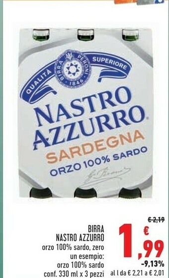 Conad Nastro Azzurro Birra 330 G(ml) offerta