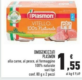 Conad Ketchup offerta