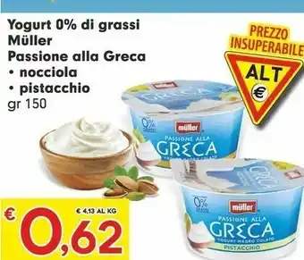 Despar Muller Yogurt greco offerta