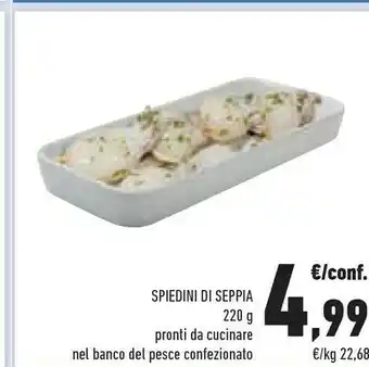 Conad Superstore Spiedini Di Seppia offerta