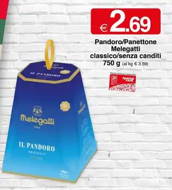 Melegatti Pandoro/Panettone classico/senza canditi 750 g