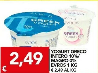 TuoDi Yogurt greco offerta