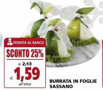Il Gigante Burrata in foglie sassano offerta