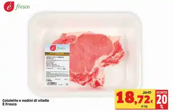 Ok Sigma Cotolette e nodini di vitello E Fresco offerta