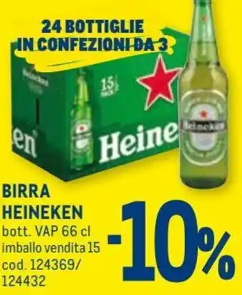 Metro Heineken Birra 66 cl offerta