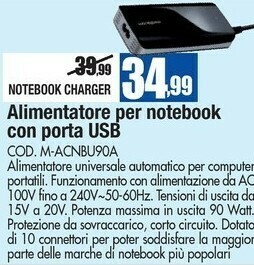 Wellcome Accessori pc offerta