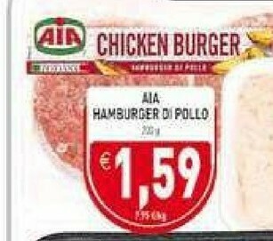 Supermercati Agorà Bistecca offerta