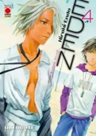 Eden. ultimate edition. vol. 4