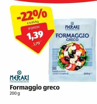 ALDI Formaggio greco offerta