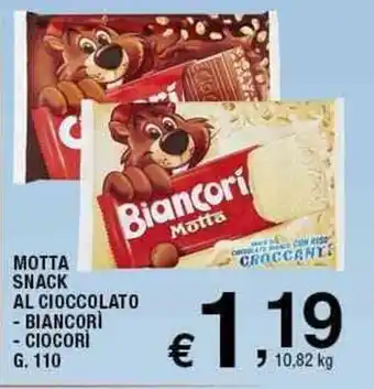 Sigma Motta Snack Al Cioccolato Biancori Ciocori 110 g offerta