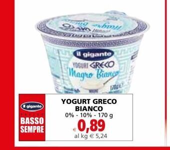 Yogurt greco bianco