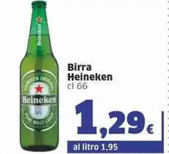 Sigma Heineken Birra cl 66 offerta