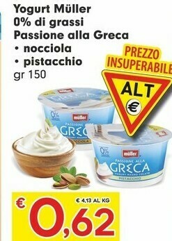 Despar Muller Yogurt 0% Di Grassi Passione Alla Greca offerta