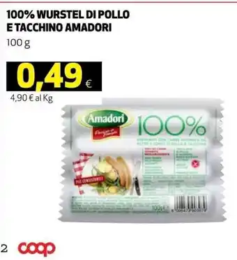Coop Amadori 100% Wurstel Di Pollo E Tacchino 100 g offerta