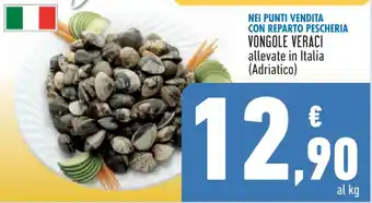 Conad Vongole Veraci allevate in Italia (Adriatico) offerta