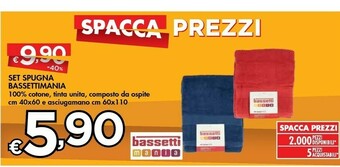 Bennet Set Spugna Bassettimania 100% Cotone offerta