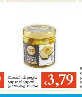 Sapori Carciofini sott'olio
