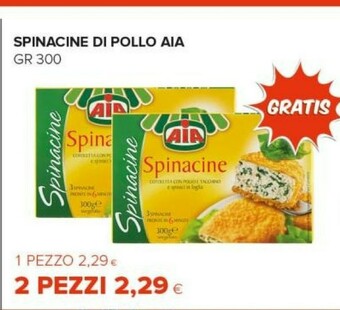 Tigre Aia Spinacine Di Pollo 300 Gr offerta