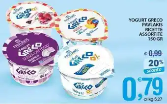 Qui Discount Pavlakis Yogurt Greco Ricette Assortite 150 gr offerta