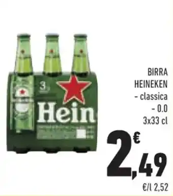 Conad Heineken Birra classica 0.0 3 x 33 cl offerta