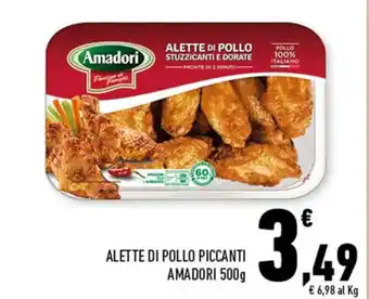 Conad Amadori Alette di Pollo Piccanti 500g offerta