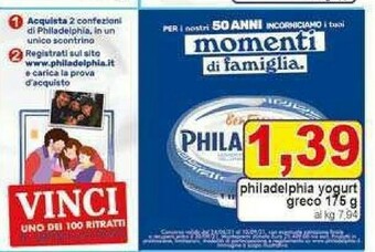 Pewex Philadelphia Formaggio spalmabile offerta