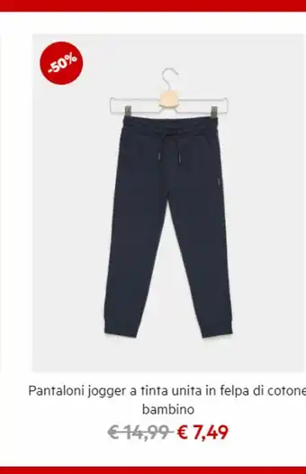 Pantaloni jogger a tinta unita in felpa di cotone bambino