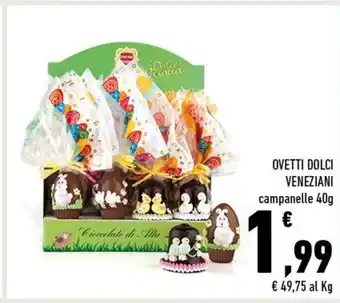 Ovetti Dolci Veneziani campanelle 40 g