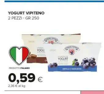 Tigre Vipiteno Yogurt Mirtillo/ Caffe 250 offerta