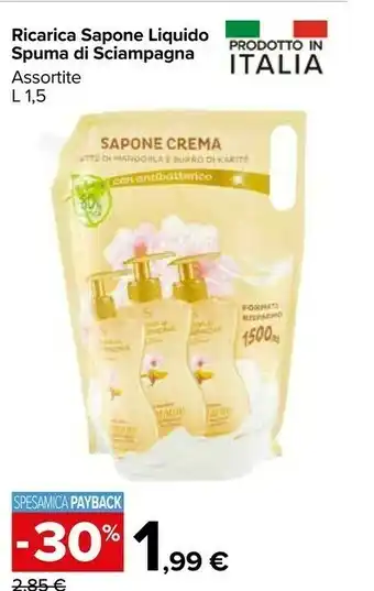 Carrefour Market Spuma di Sciampagna Sapone liquido offerta