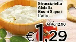 Crai Gioiella Stracciatella 140 G(ml) offerta