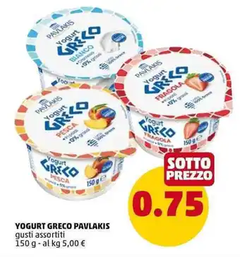 Greco Pavlakis Yogurt gusti assortiti 150 g