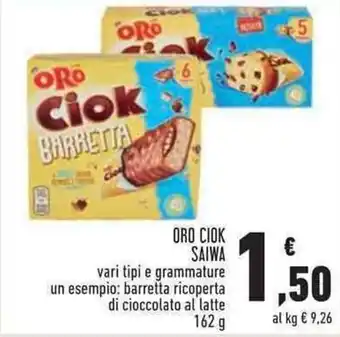 Conad Superstore Saiwa Oro Ciok 162 g offerta