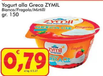 Parmalat Zymil Yogurt alla Greca 150gr