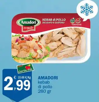 Crai Amadori kebab di pollo 280 gr offerta