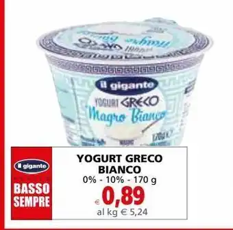 Yogurt greco bianco