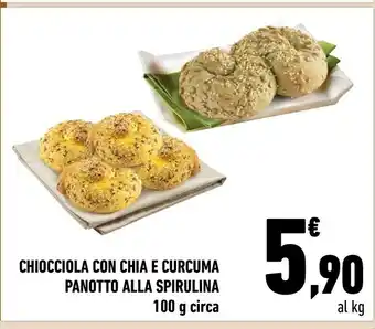 Chiocciola Con Chia E Curcuma Panotto Alla Spirulina